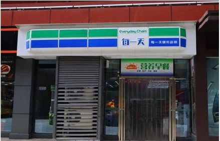 巩义便利店招牌如何设计？