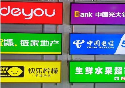 巩义什么是3M店面门头招牌？