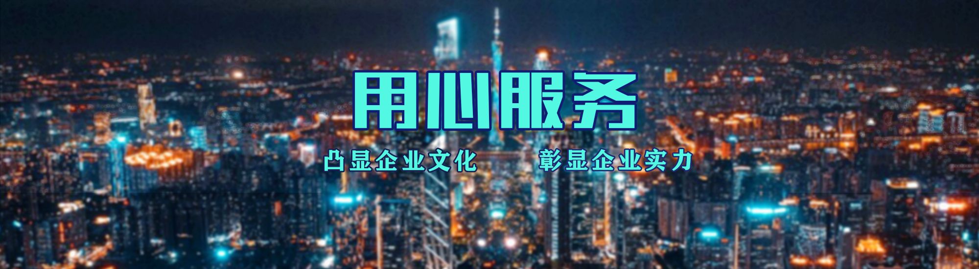 巩义店面门头招牌.