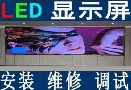 巩义LED炫彩屏招牌的优势及应用