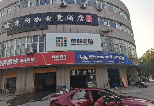 巩义发光字招牌安装流程。
