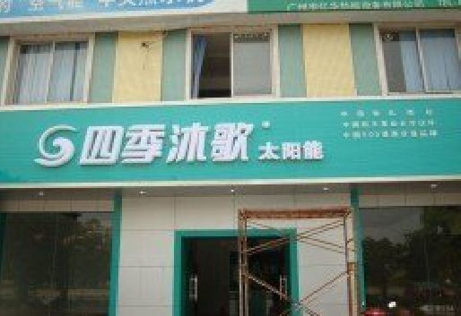 巩义连锁店门头多久换新一次合适？