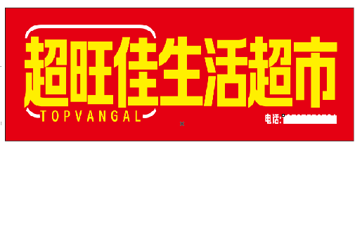 巩义设计门头的巧思。