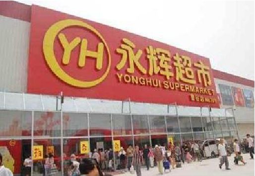 巩义生活超市门头如何设计？