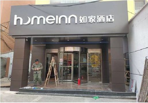 巩义铝塑板门头施工工艺。