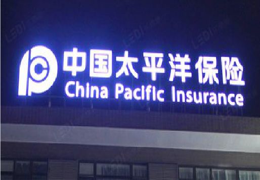 巩义发光字招牌不亮的一些原因。
