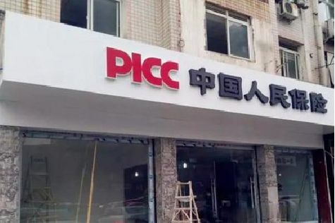 巩义铝塑板门头