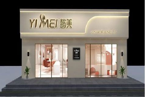 巩义美容院招牌如何设计才能脱颖而出？