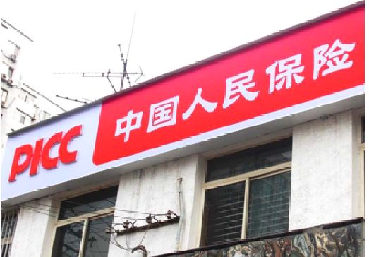 巩义连锁店招牌常见的几种制作材质。