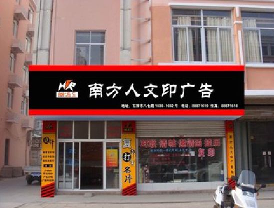 巩义广告招牌系统管理的关键。