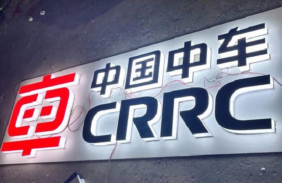 巩义招牌发光字的制作