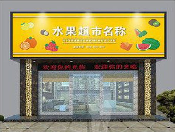 巩义门头牌匾制作厂家应该注意什么？