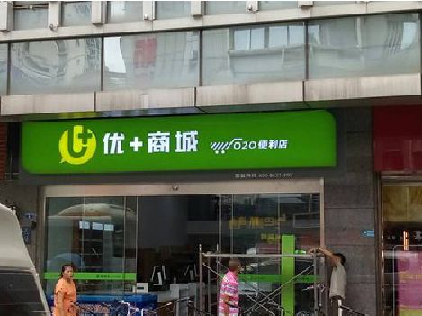 巩义做好门头招牌，吸引顾客。