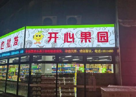 巩义门头广告灯箱制作小常识。