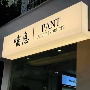巩义户外广告对城市文化建设的作用